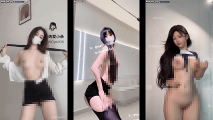 【抖音风】最全抖音风裸舞 变装 反差超大合集 美女云集271V【271V】【1.04G】