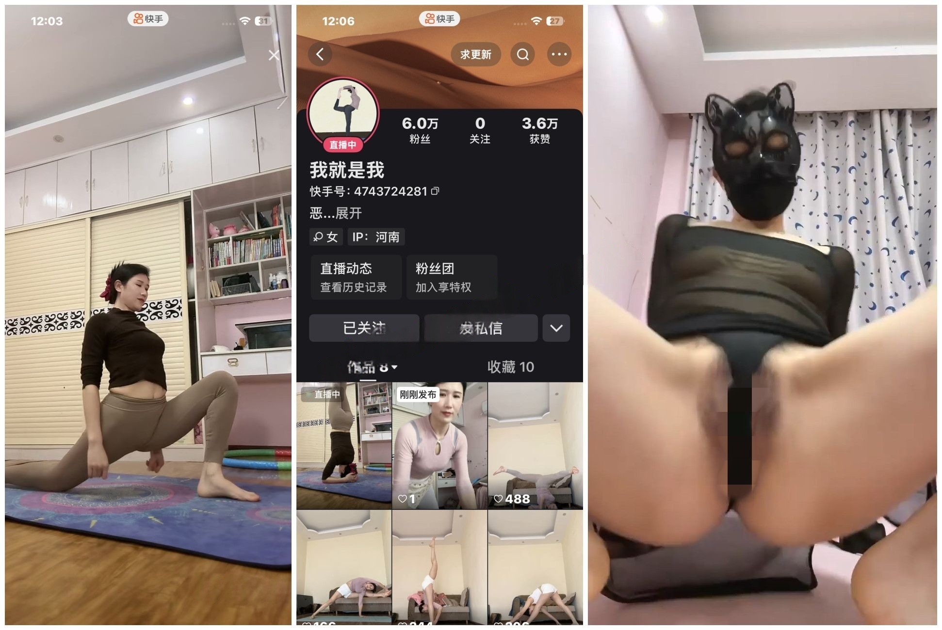 【快手福利】风骚苗条瑜伽一字马熟女【我就是我】道具自X【24V】【2.5G】