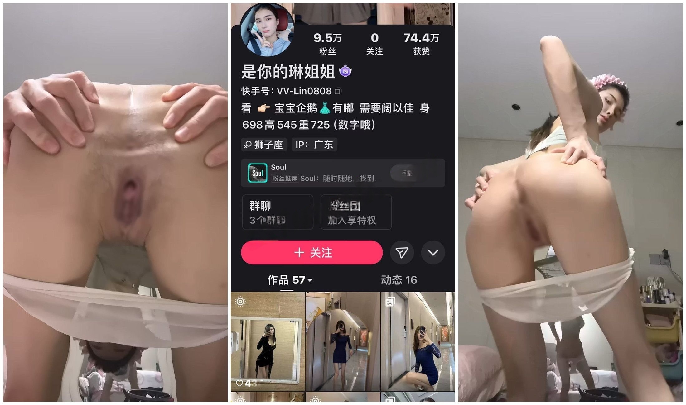 【快手福利】御姐少妇【是邹琳吖 是你的琳姐姐】脸穴同框4【6V】【901M】
