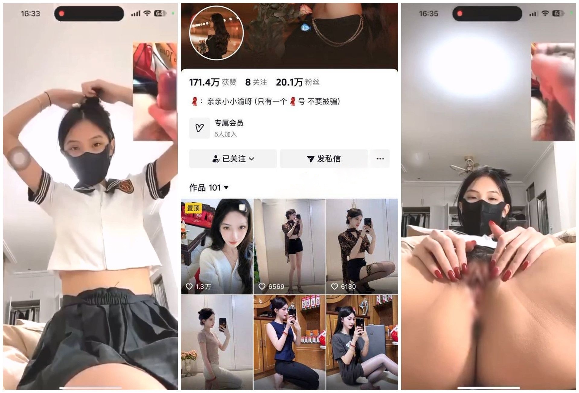 【抖音福利】甜美妹子【亲亲小渝】1V1露脸掰穴玉足展示【1V】【1.10G】