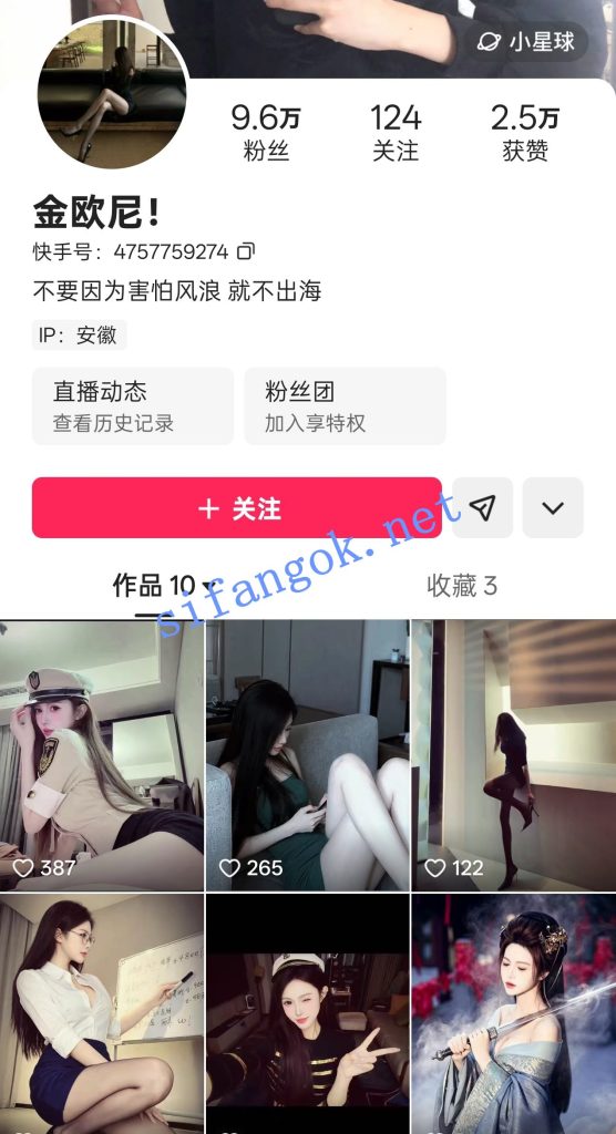 快手主播 金欧尼 内衣福利骚舞露毛屁眼 顶B电臀 加特林起飞【13V】【1.36G】 1