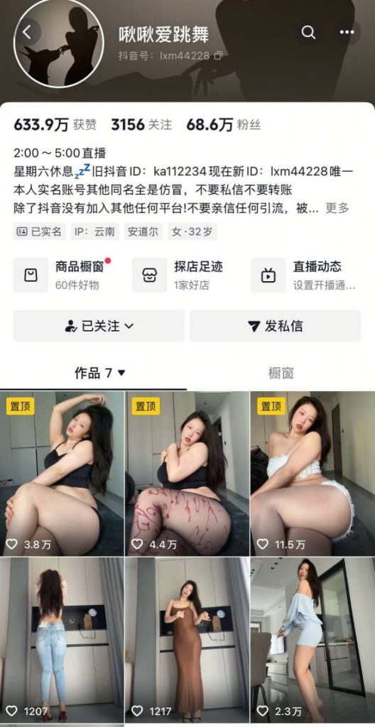 快手抖音福利 啾啾爱跳舞、内蒙糖宝 丝袜诱惑裸舞大屁股【7V】【1.21G】 2
