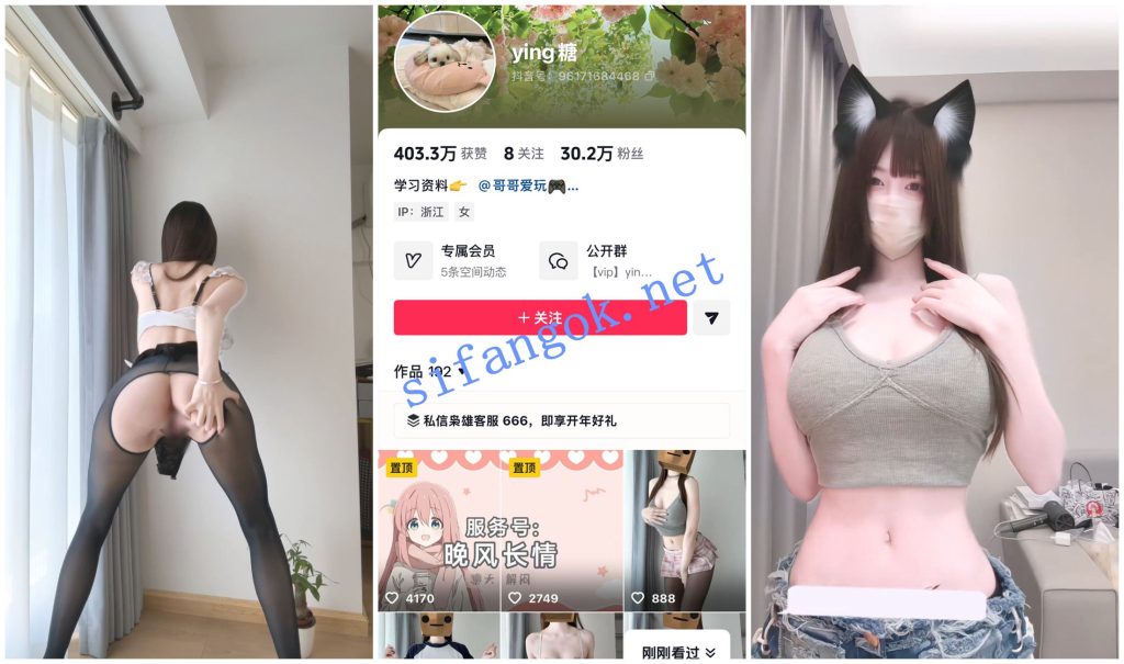 【抖音福利】蜂腰大奶翘臀妹子【ying糖】翘臀掰穴裸舞【2V】【118M】 1
