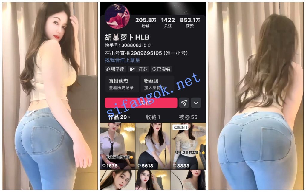 【快手福利】【LU娜 胡萝卜 金酱酱 美娘777 蓉蓉】骚舞顶B摇【22V】【945M】 1