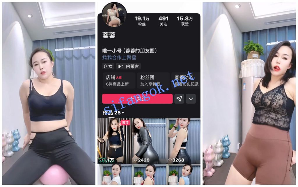 【快手福利】【LU娜 胡萝卜 金酱酱 美娘777 蓉蓉】骚舞顶B摇【22V】【945M】 7