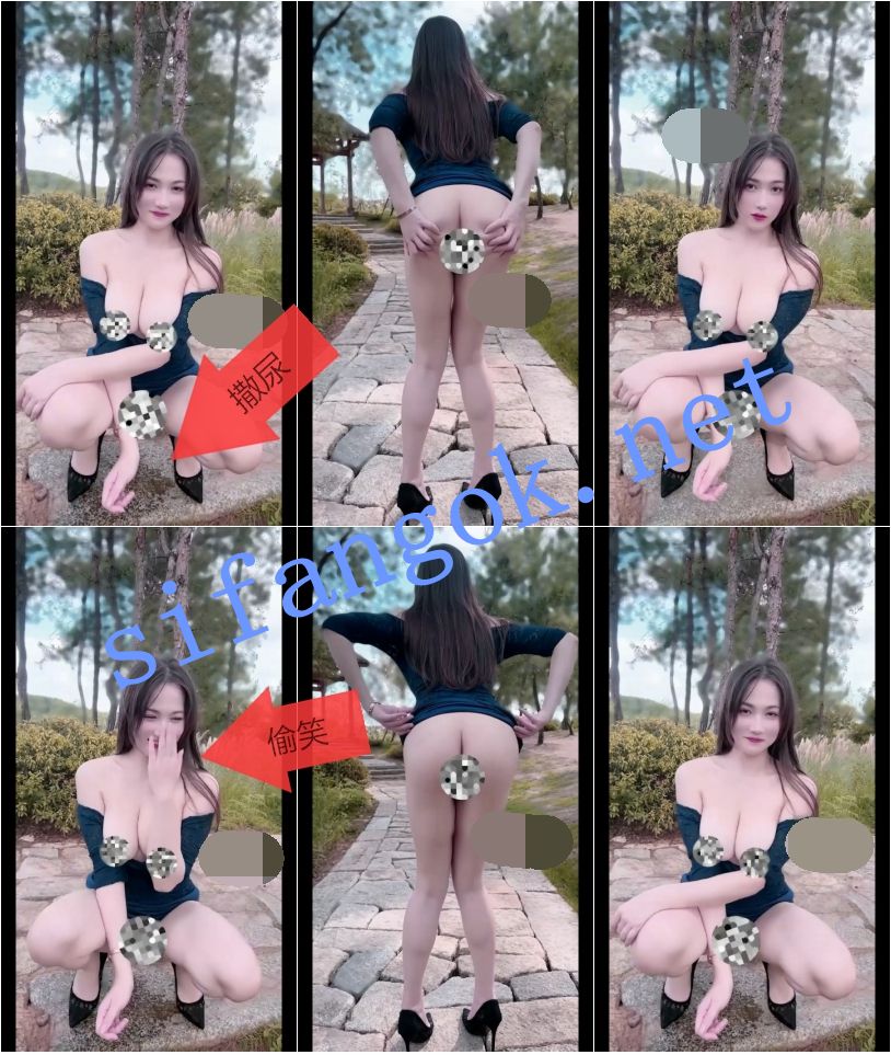 抖音 可可西-2 顶级美女 户外公园 脱衣脱裤 勾引 撒尿等【29V14P】【1.13G】 3