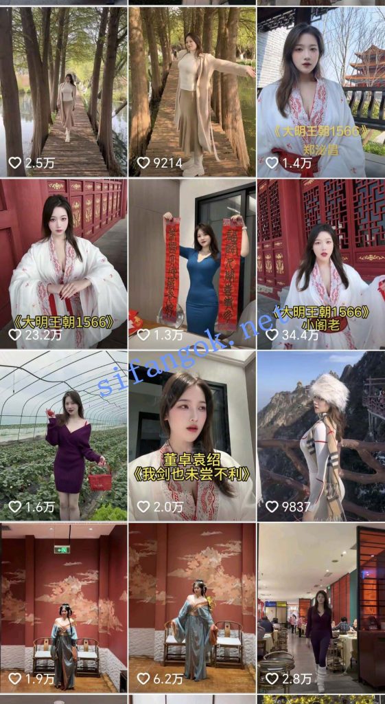 抖音 可可西-2 顶级美女 户外公园 脱衣脱裤 勾引 撒尿等【29V14P】【1.13G】 2