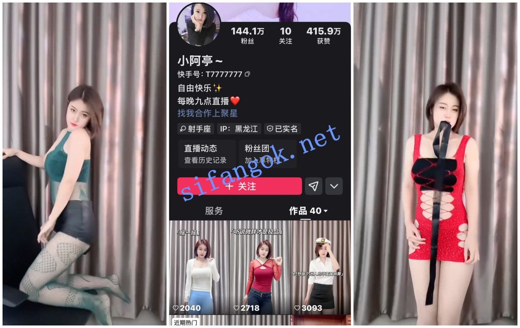 【快手福利】风骚熟女【小阿婷 雪儿baby】抖臀骚舞【16V】【614M】