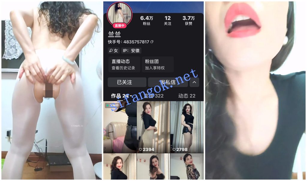 【快手福利】风骚大奶熟女【兰兰】露脸道具自慰尿尿【3V】【1.62G】