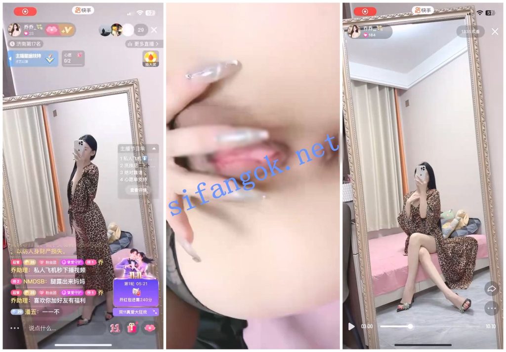 【抖音福利】高挑长腿御姐【乔乔】洗澡掰穴骚穴特写自慰XO【10V】【463M】 8