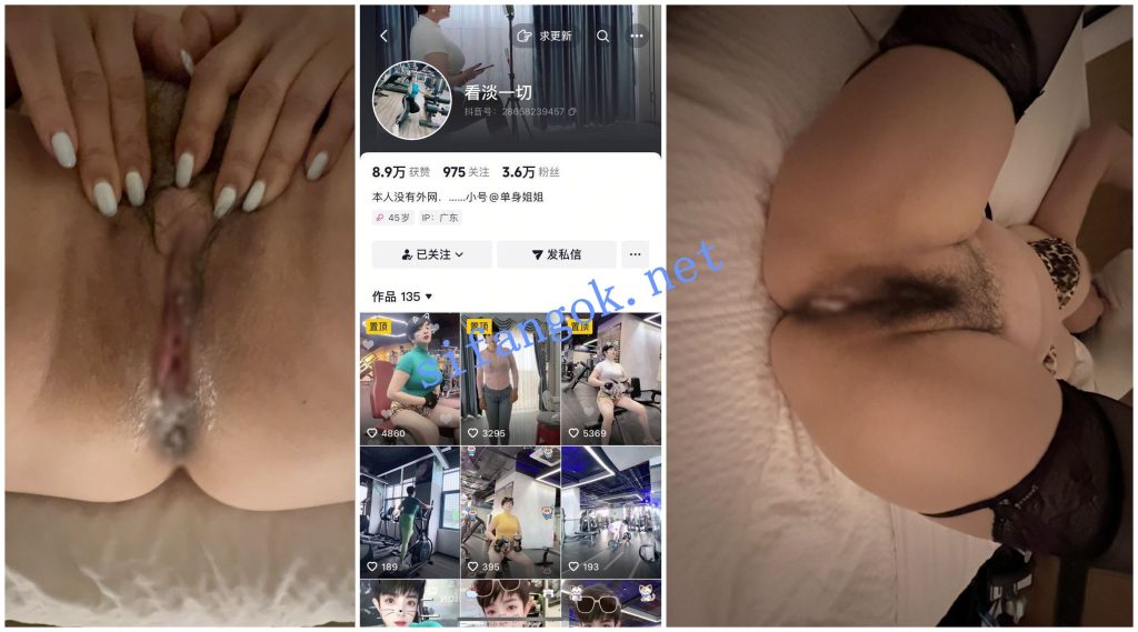 【抖音福利】肥臀大奶健身熟女【撸铁女人】性爱XO1V1自慰【15V】【475M】 1