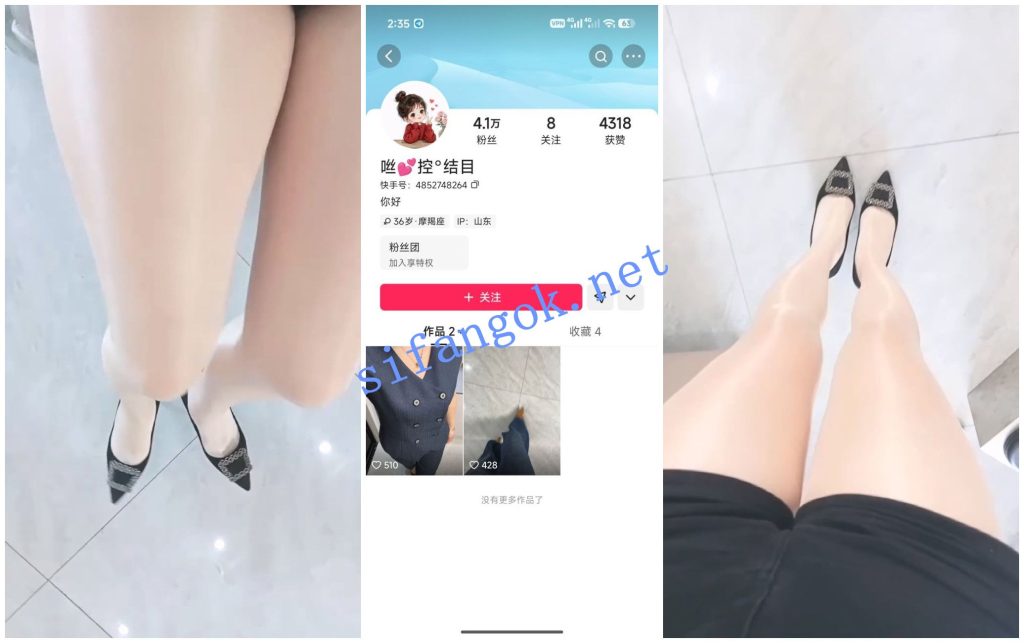 【快手福利】丝袜熟女【咝控结目】丝足丝袜骚脚诱惑【20V】【197M】 1