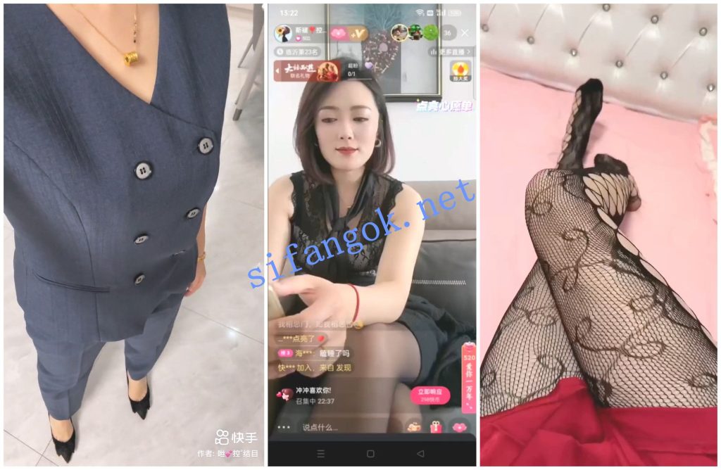 【快手福利】丝袜熟女【咝控结目】丝足丝袜骚脚诱惑【20V】【197M】 4