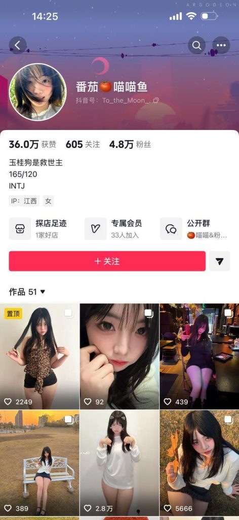 抖音 番茄喵喵鱼 抖音甜妹反差婊 骑乘假屌 娇喘 私拍写真+自慰 会员门槛定制【55P9V】【61.3M】 1