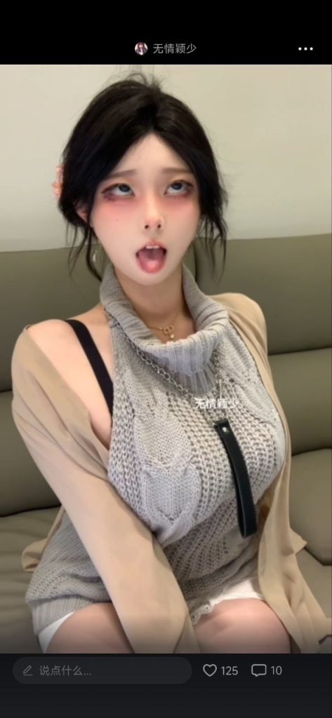 无情颖少 高颜值百万粉丝网红 纯欲脸 私拍写真【93P16V】【75M】 2