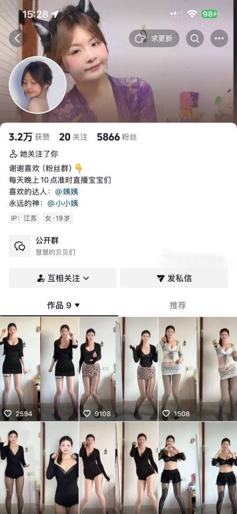 抖音 慧不慧 姨姨 小小姨 小网红大精品系列【25V】【483M】 1