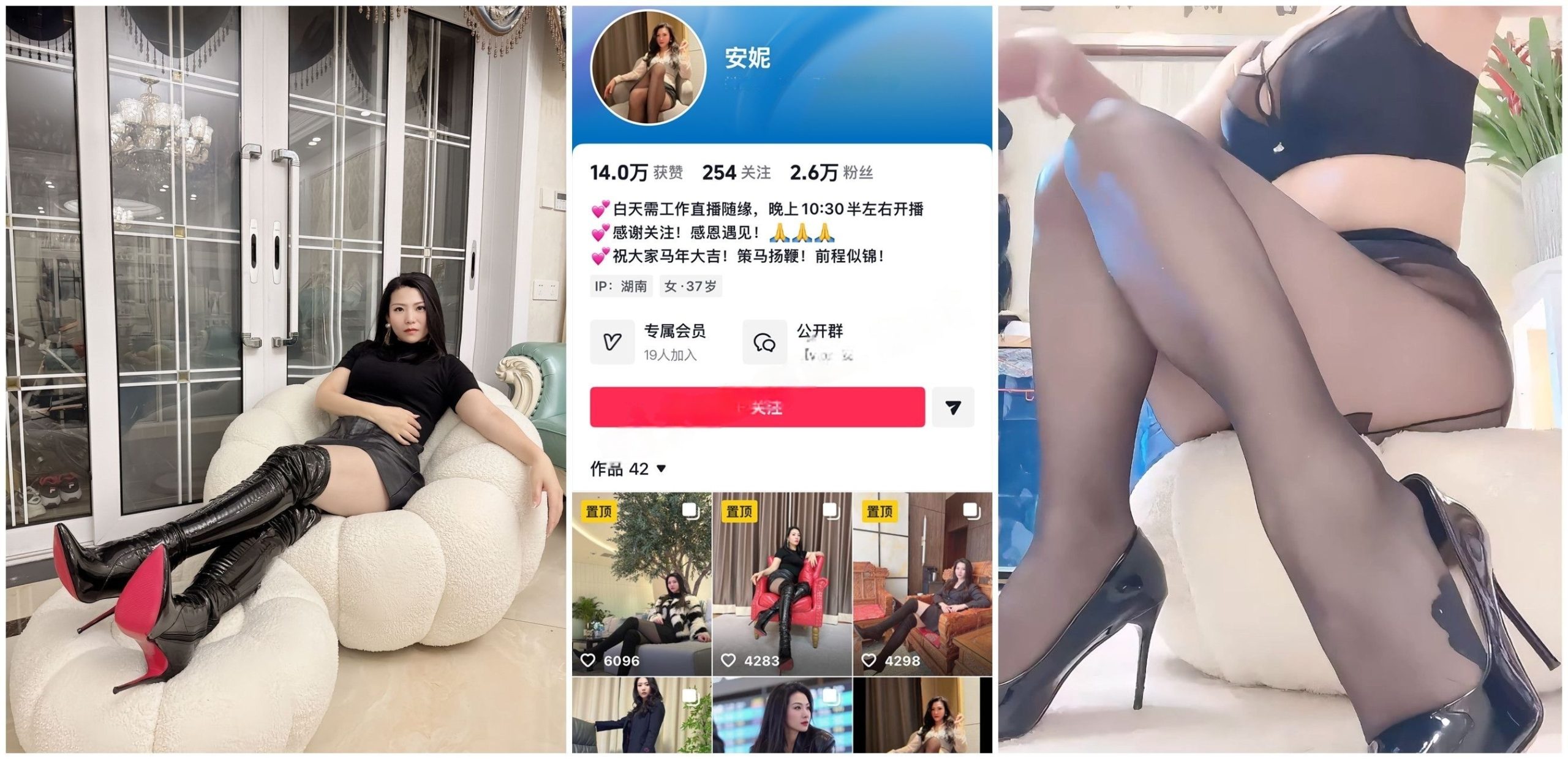 【抖音福利】长腿丝袜御姐【安妮】自慰骚穴特写性爱XO【3V】【150M】