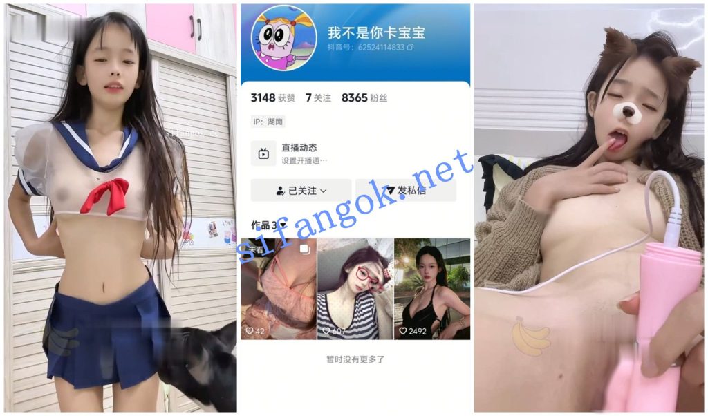 【抖音福利】苗条嫩妹【我不是你宝宝】脸穴同框道具自慰XO【12V】【402M】