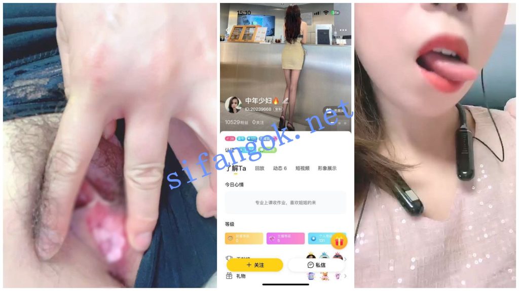 【易直播福利】丝袜熟女【中年少妇】自慰骚舞骚足诱惑【23V】【724M】 1
