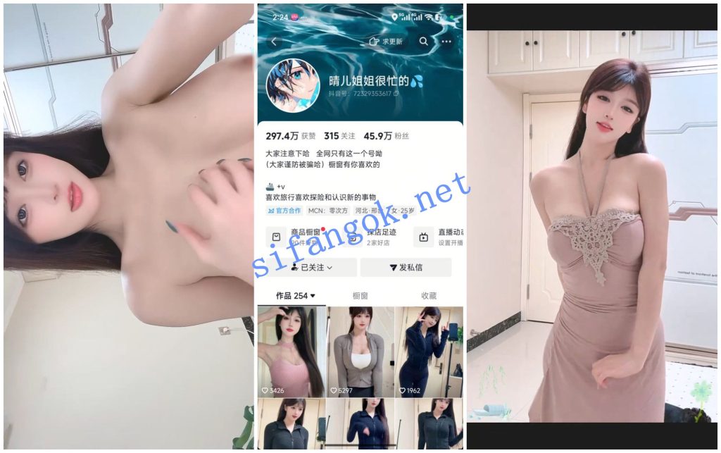 【抖音福利】网红脸大奶御姐【晴儿姐姐很忙的】骚舞露奶【20V】【63M】 1