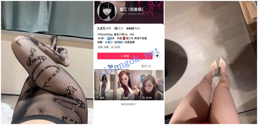 【抖音福利】苗条御姐【富江Dom】性爱啪啪道具自慰【26V9P】【787M】 1