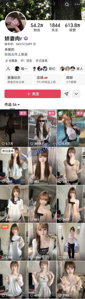 快手 娇妻肉r 顶级美女 大尺度勾引合集 骚舞等 最全合集8V【8V】【248M】