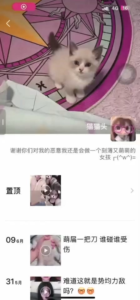 微信 猫猫头 气质良家 巨乳 露脸露点 自慰 B特写 洗澡等 8V【8V】【943M】 2