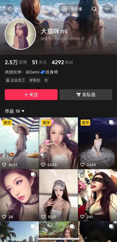 抖音 大猫咪mi 顶级颜值身材 露脸露点 发骚勾引 自慰呻吟【4V】【155M】