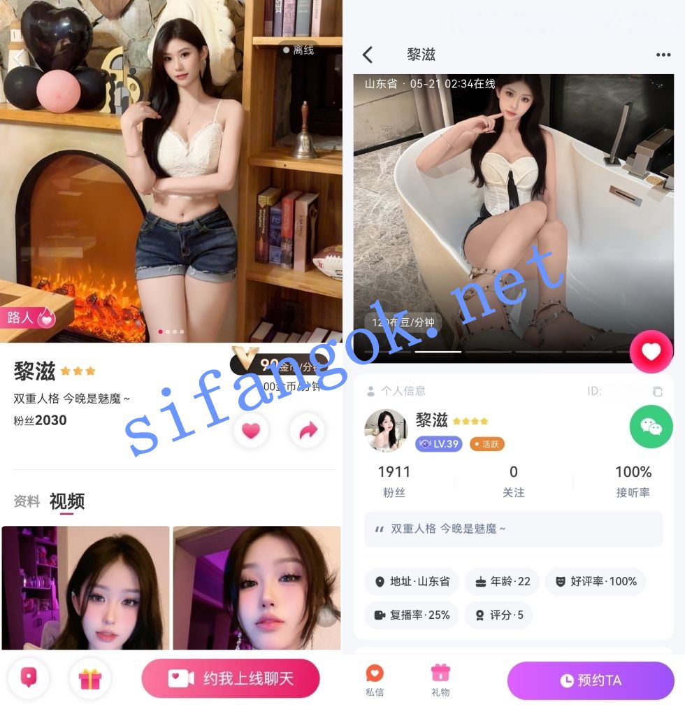 甜心布灵热门主播-黎滋 平台私下阿黑颜口交道具及扒穴秀【6V】【999M】 1
