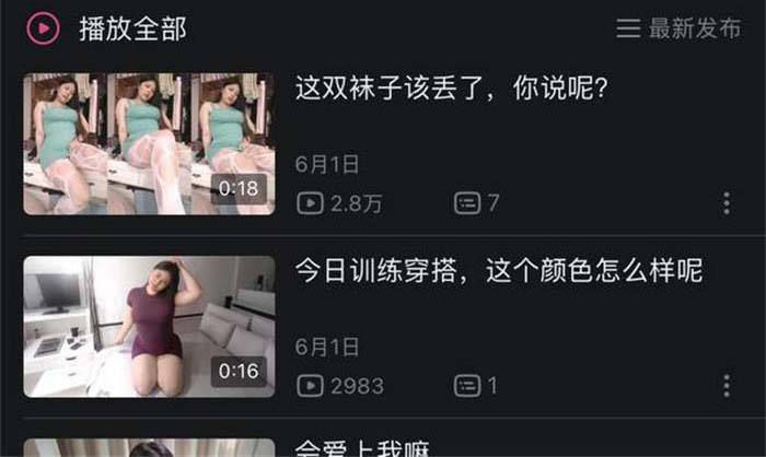 网红 叫狨狨叭 高颜 超大木瓜巨乳 露脸露点 发骚勾引等【3V】【161M】 1