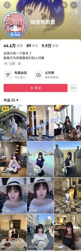 抖音 隔壁有君君 超美木瓜巨乳 露脸露点 揉胸 抖胸 B特写【NV】【503M】 1