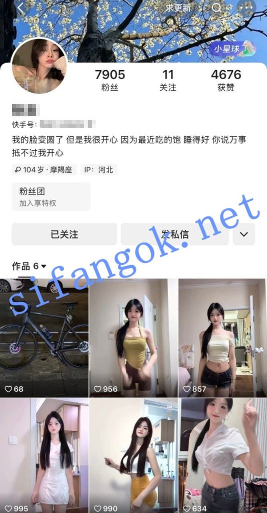 快手 苏妻 美腿翘臀妹子 裸舞脱衣舞 揉胸 摸B 自慰呻吟【4V】【183M】