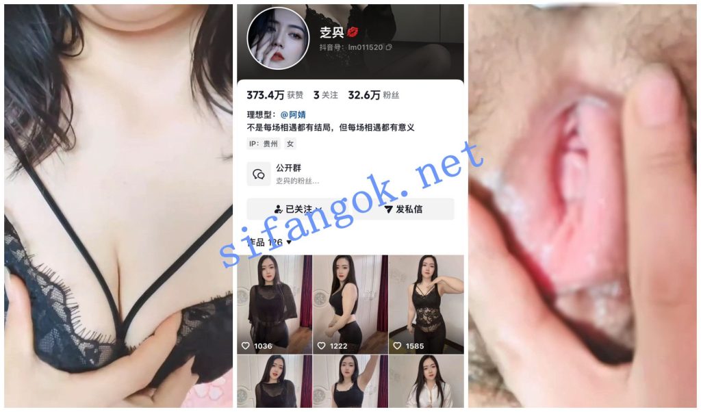 【抖音福利】大奶熟女【赱㒷】骚穴特写洗澡揉奶【3V】【118M】 1