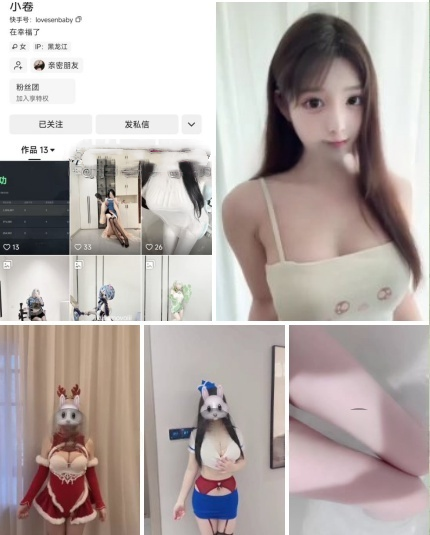 抖音 小卷 高颜值完美身材顶美！【130P46V】【443M】 1