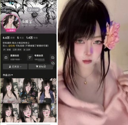 抖音 兔酱 高颜值极品阿黑颜来咯！【17V】【439M】 1