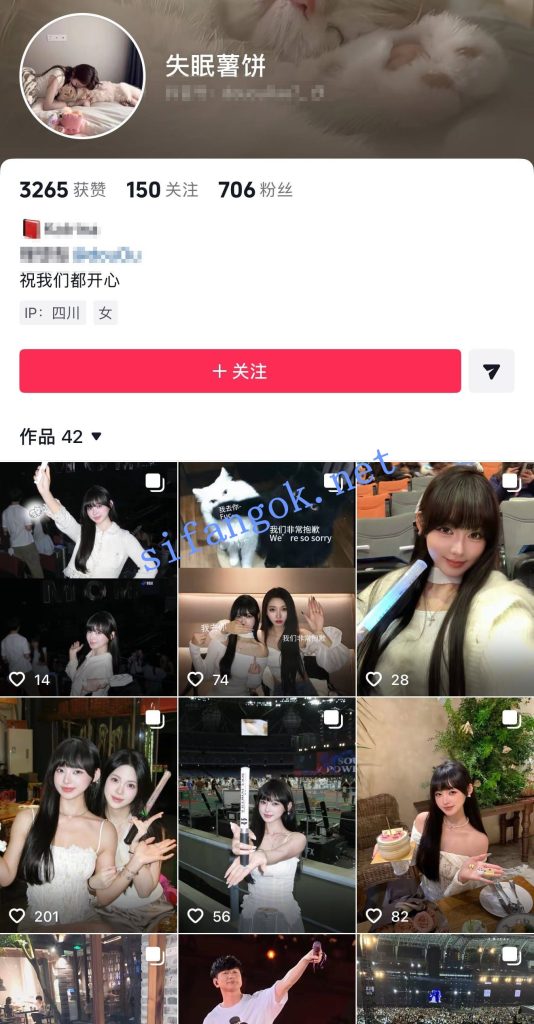 抖音漂亮甜妹【失眠薯饼】性爱，看起来挺纯原来是烧杯【5V1P】【126.78M】