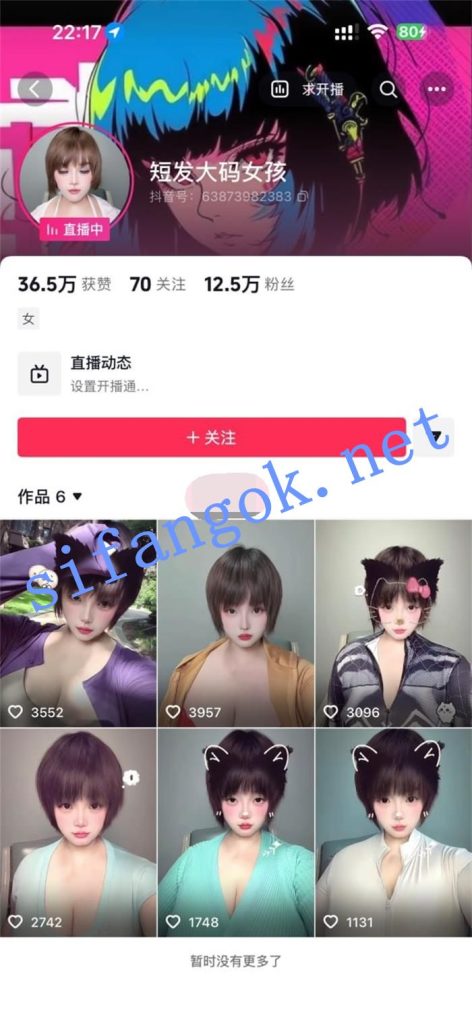 抖音 短发大码女孩 超大木瓜巨乳良家妹子 洗澡等大尺度 【6V】【50.5M】