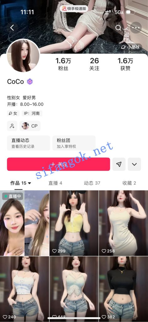 抖音超甜妹子 coco 私定大尺自拍 脱衣裸秀自摸掰穴 超润啊【3V】【242M】
