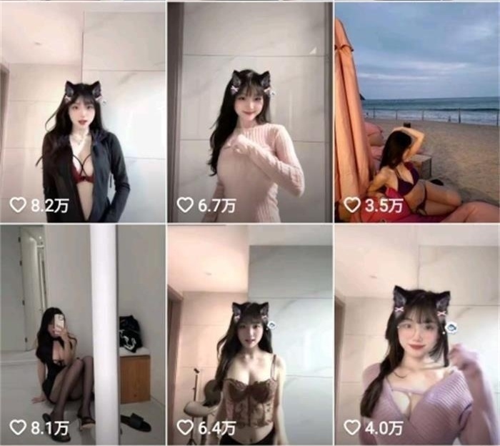 抖音 sunny77 宝贝77-6 顶级美女 大尺度骚舞+大尺度自拍等283V【283V】【854M】