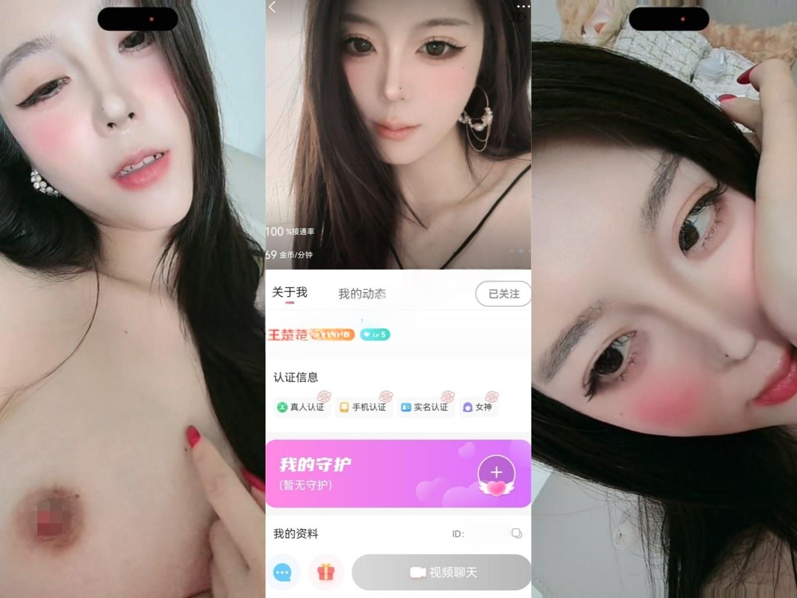 兔呼耐看美女-王楚楚 情趣黑丝全裸道具自慰全身颤抖高潮【1V】【2.17G】