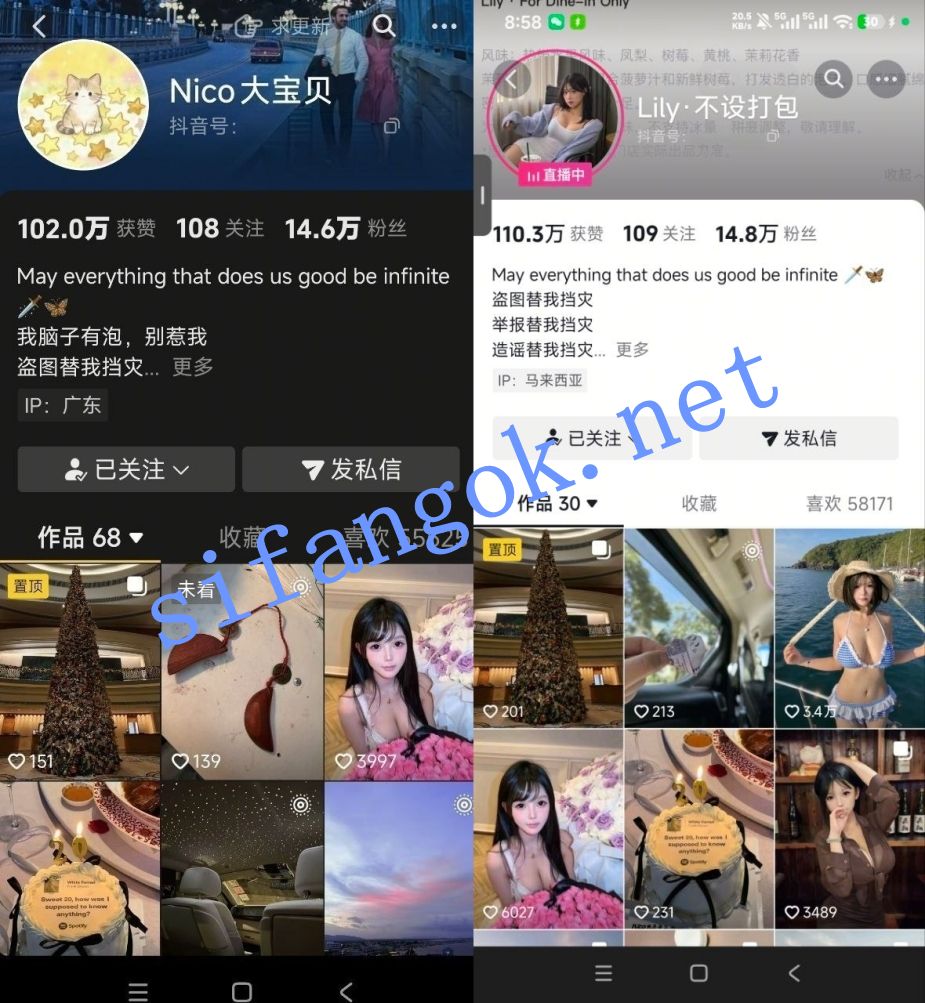 抖音巨乳拜金女-nico大宝贝与榜单大哥裸聊揉奶秀【1V】【105M】