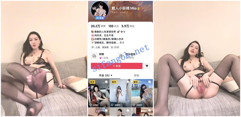 【抖音福利】极品网红脸御姐【磨人小妖精Mia】脸穴同框自X【13V】【1.33G】