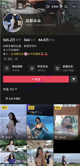 抖音84W粉巨乳 成都朵朵 H杯大奶网红福利 自摸流浆 很肥美【20V24P】【114M】