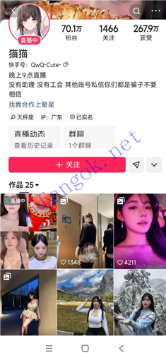 快手 猫猫 70万粉 巨乳蜜桃臀自慰发骚勾引呻吟1V1 超美【9V】【414M】