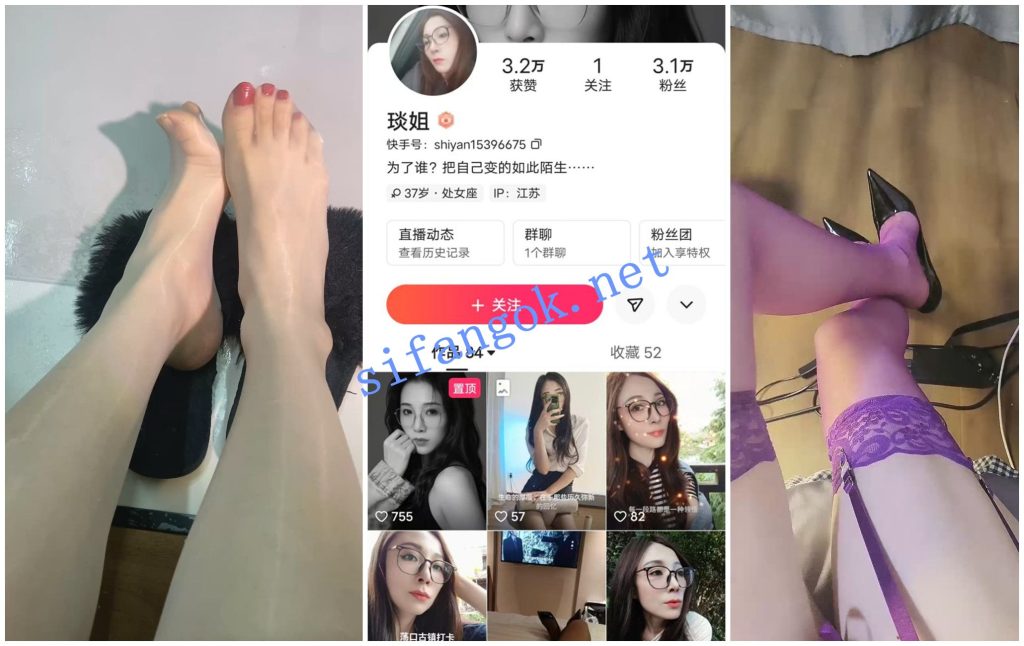 【快手福利】风骚眼镜熟女御姐【琰姐】性爱XO内射自慰【68V】【5.81G】