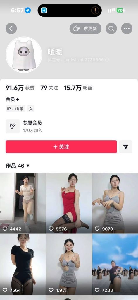 抖音 暖暖 美乳美腿细腰 露点 插B自慰 发骚勾引 骚舞 口交【7V】【130M】
