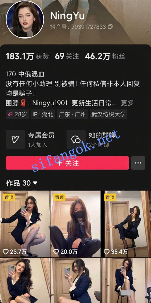抖音 Ningyu-3 混血儿极品美女 户外等大尺度发骚勾引合集【3V153P】【143M】