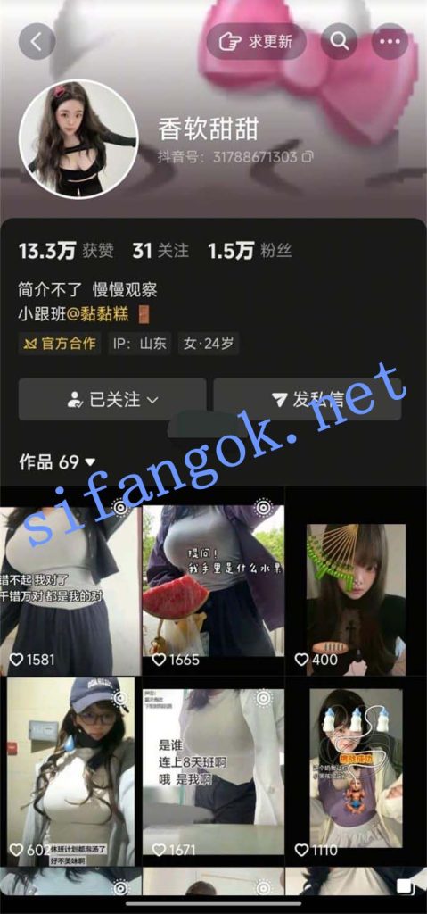 抖音 香软甜甜 超大木瓜巨乳妹子 露脸露点 裸舞 抖胸 5V【5V】【20.2M】