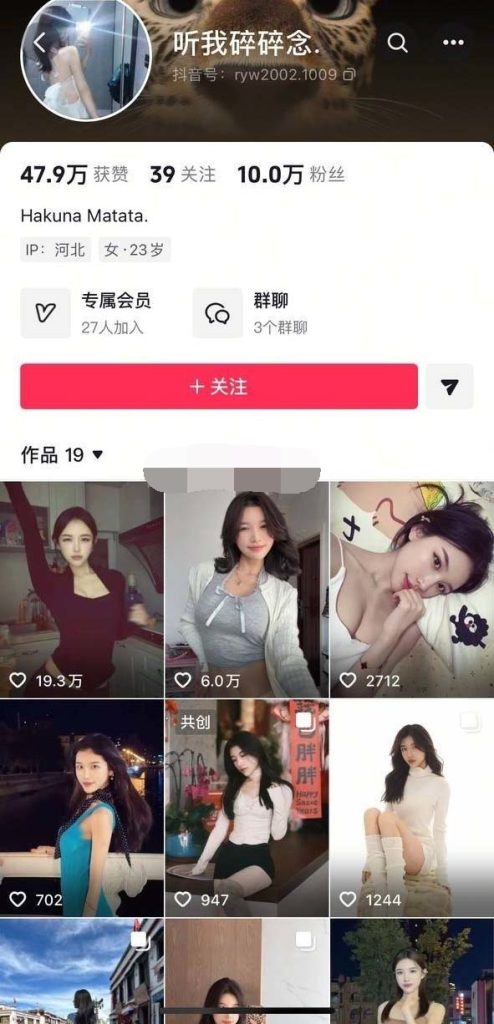 抖音 听我碎碎念-2 顶级美女 露脸露点 道具自慰 裸舞【1V】【258M】
