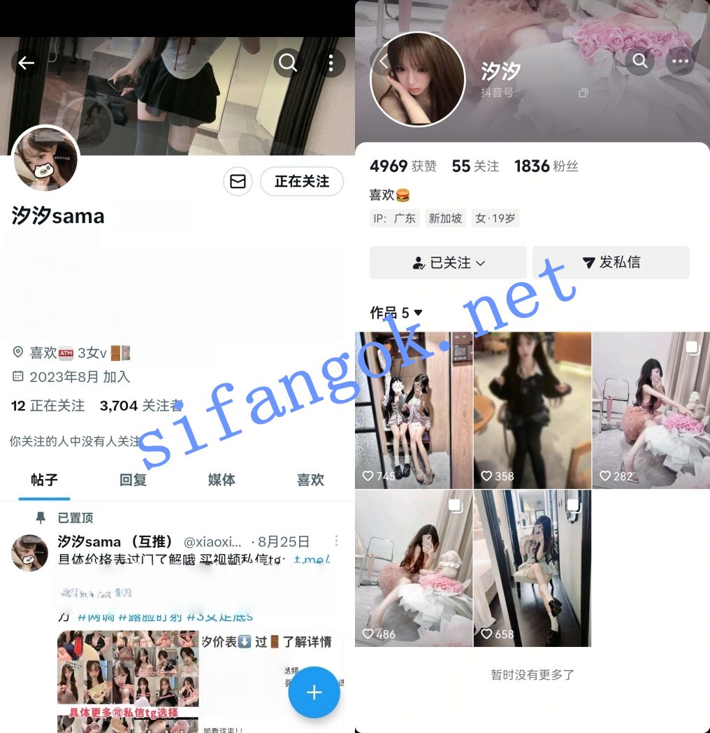 抖音推特粉嫩奶子小美女-汐汐 私下1V1秀丝袜脚及漏粉奶诱惑【6P6V】【78.2M】